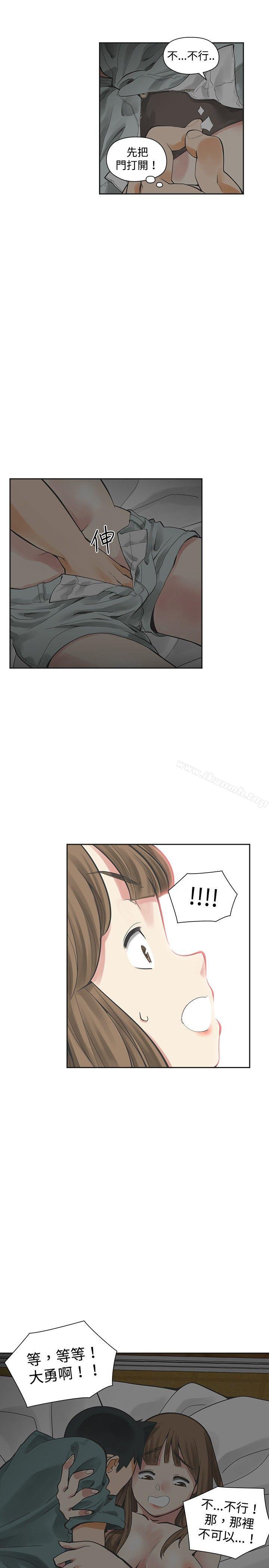 7P - 二十再重来
