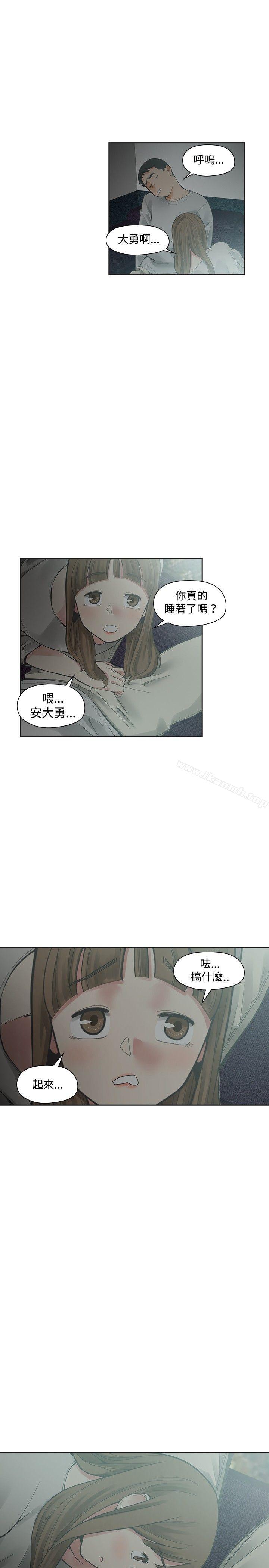 19P - 二十再重来