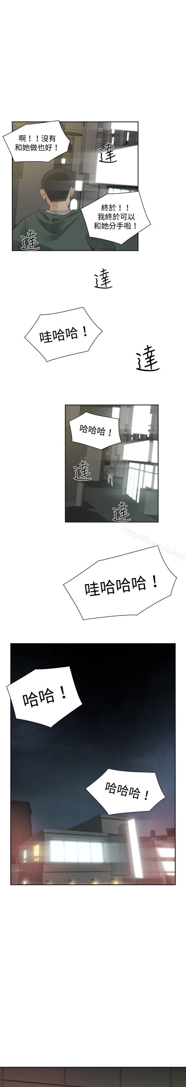 1P - 二十再重来