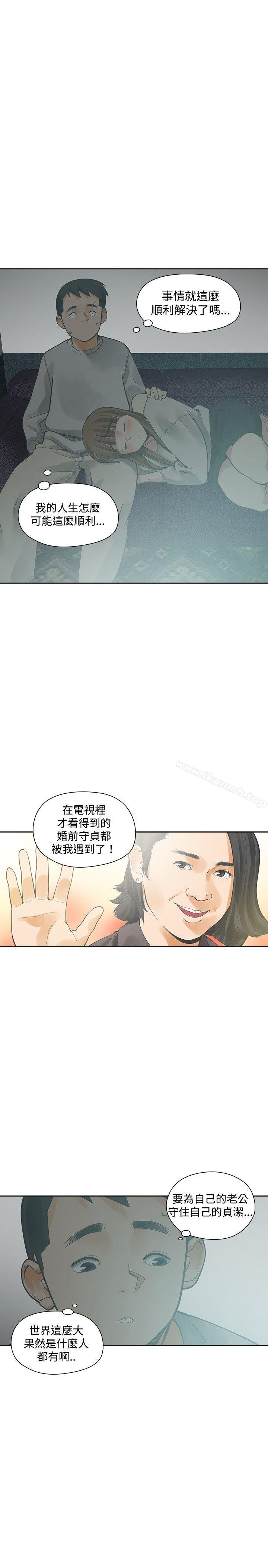 9P - 二十再重来