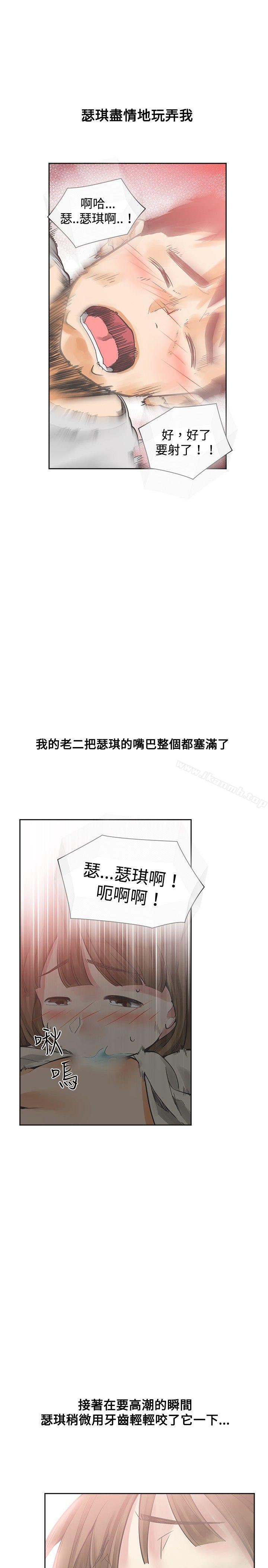 18P - 二十再重来