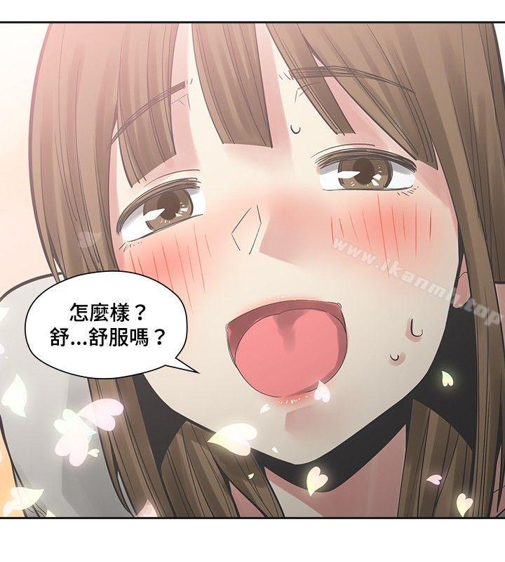 26P - 二十再重来