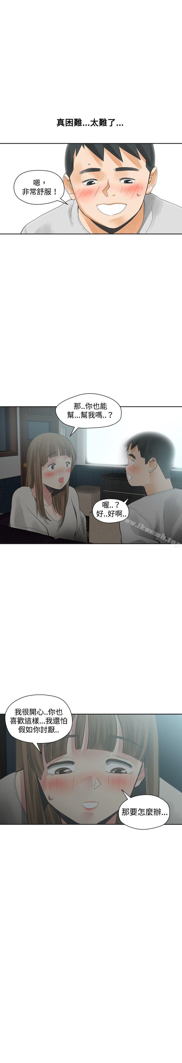 27P - 二十再重来
