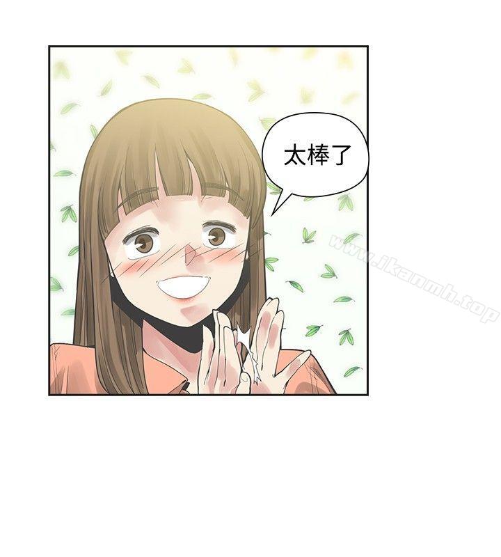 11P - 二十再重来
