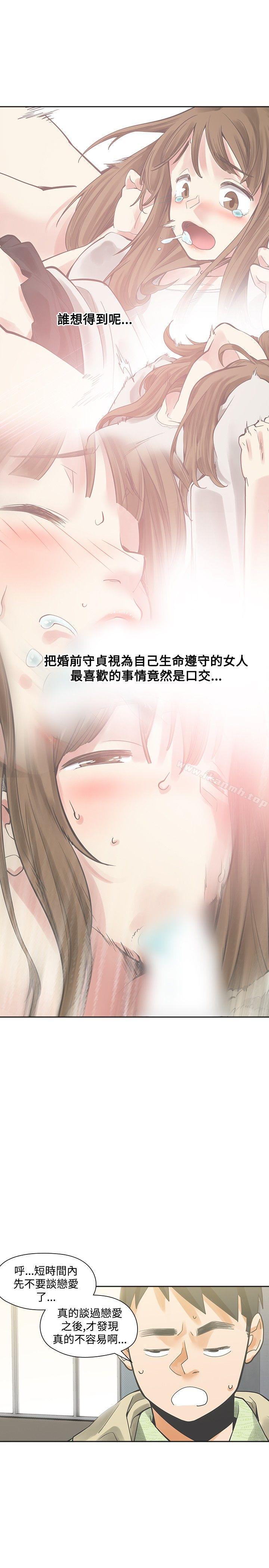 24P - 二十再重来