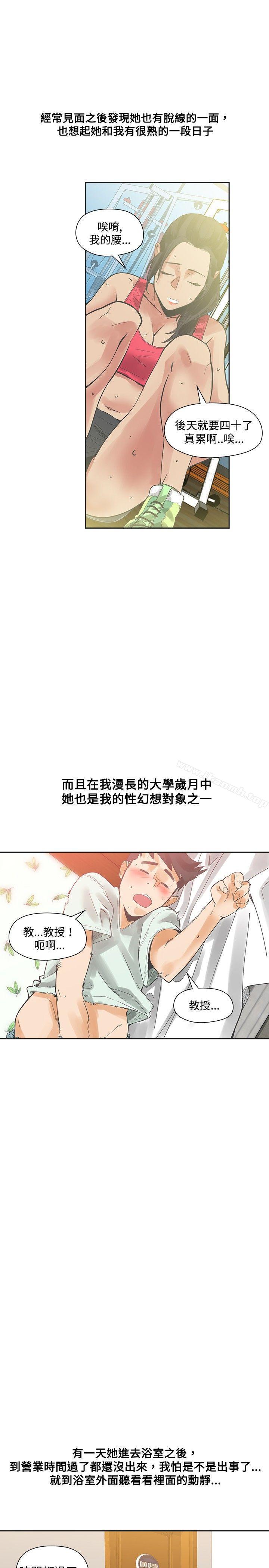 36P - 二十再重来