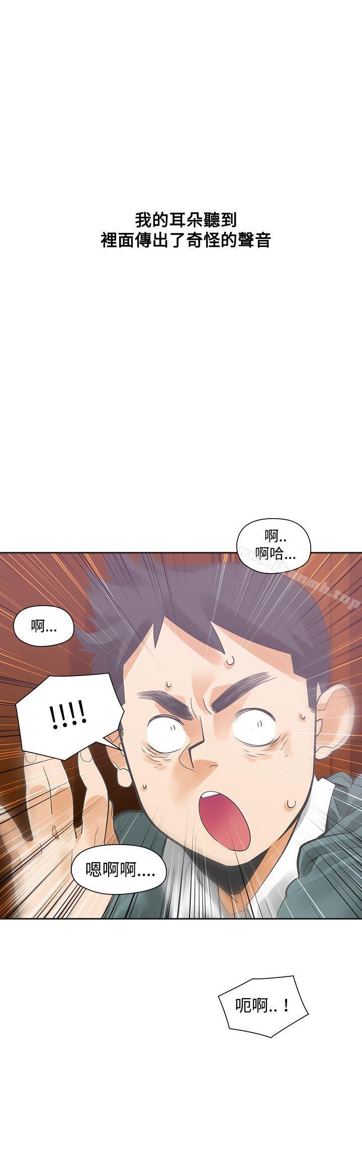 38P - 二十再重来