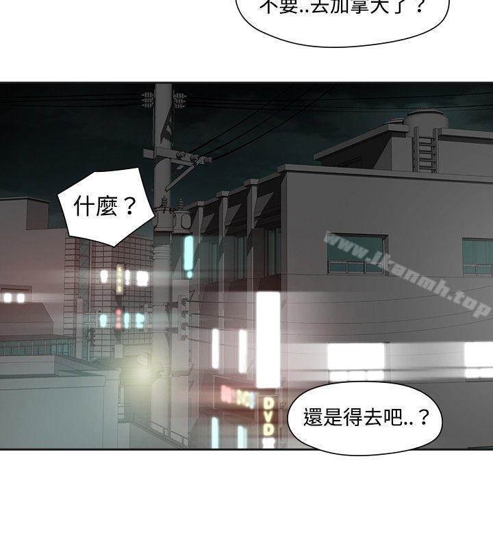 9P - 二十再重来