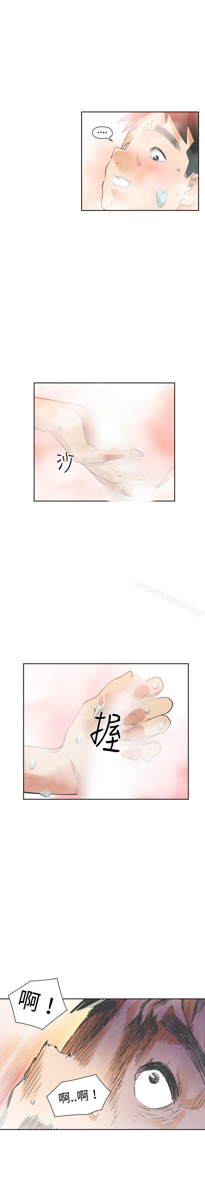14P - 二十再重来