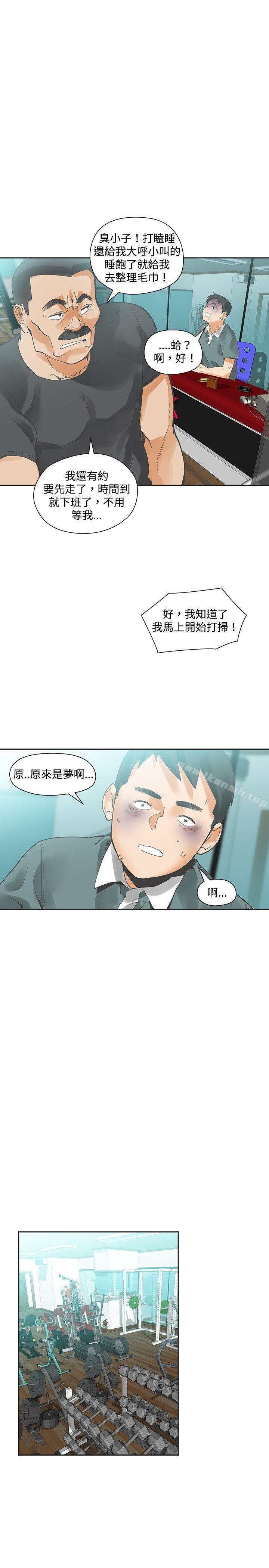 17P - 二十再重来