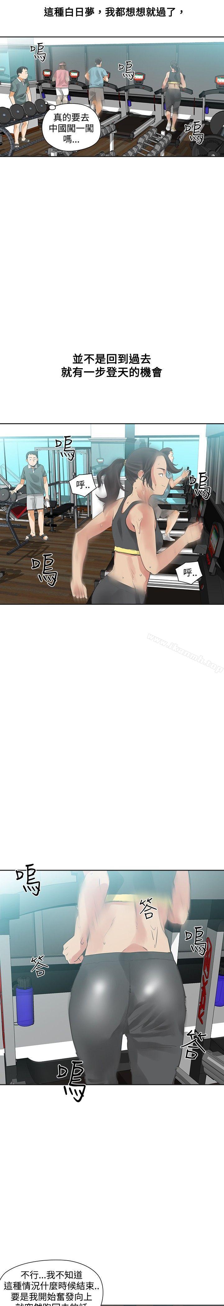 23P - 二十再重来