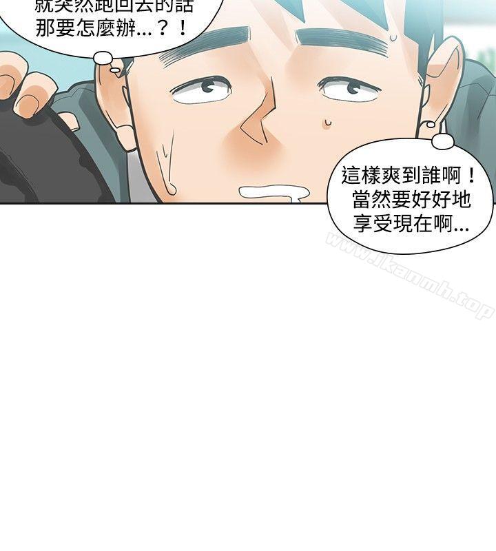 24P - 二十再重来