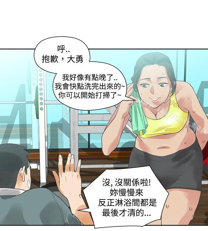 32P - 二十再重来