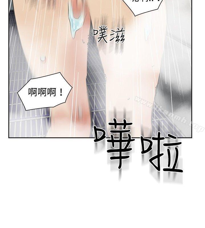 8P - 二十再重来
