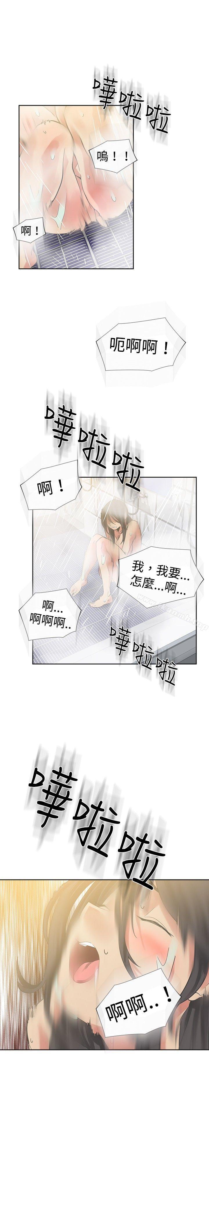 12P - 二十再重来