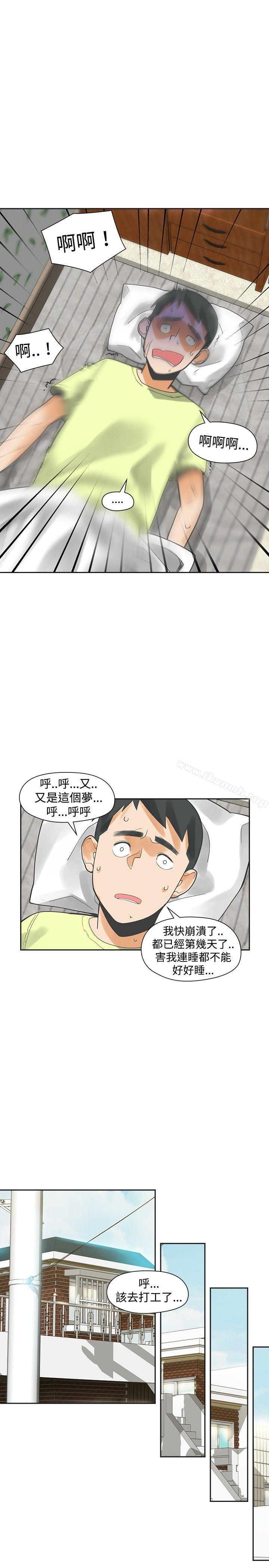 18P - 二十再重来