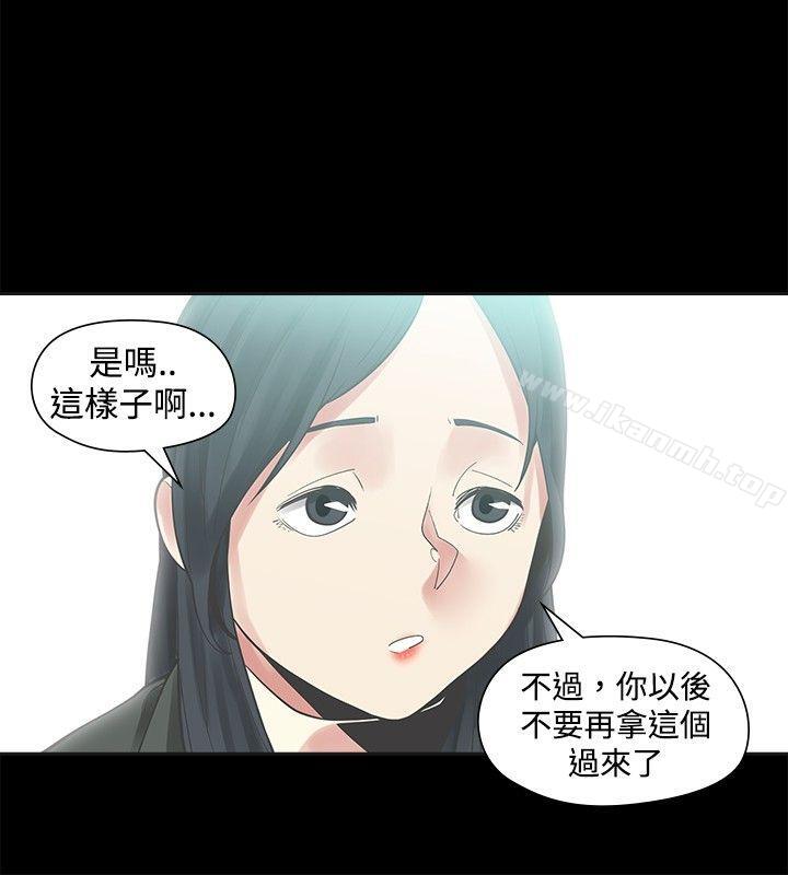 26P - 二十再重来