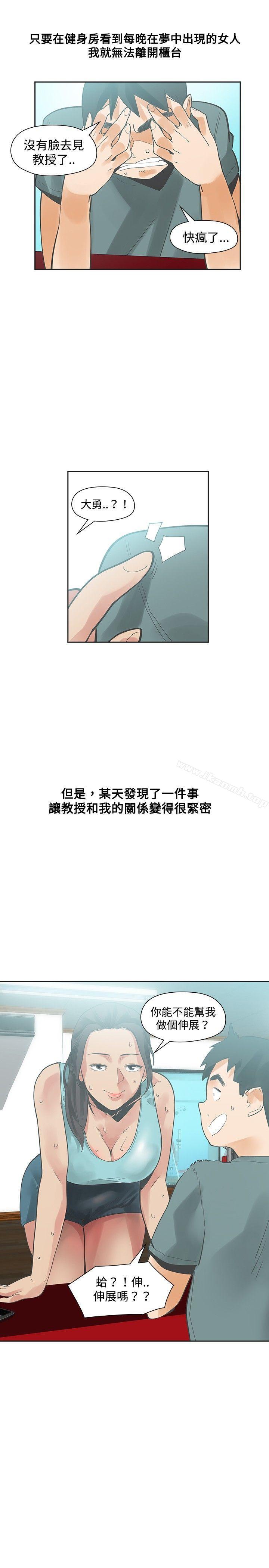 31P - 二十再重来