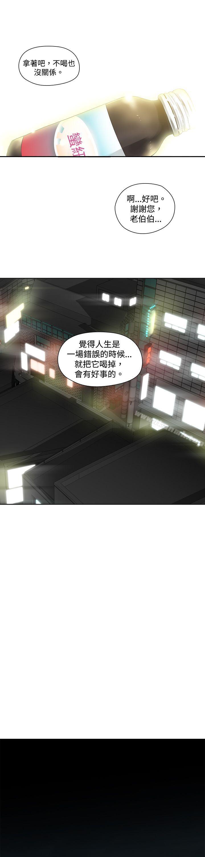 10P - 二十再重来