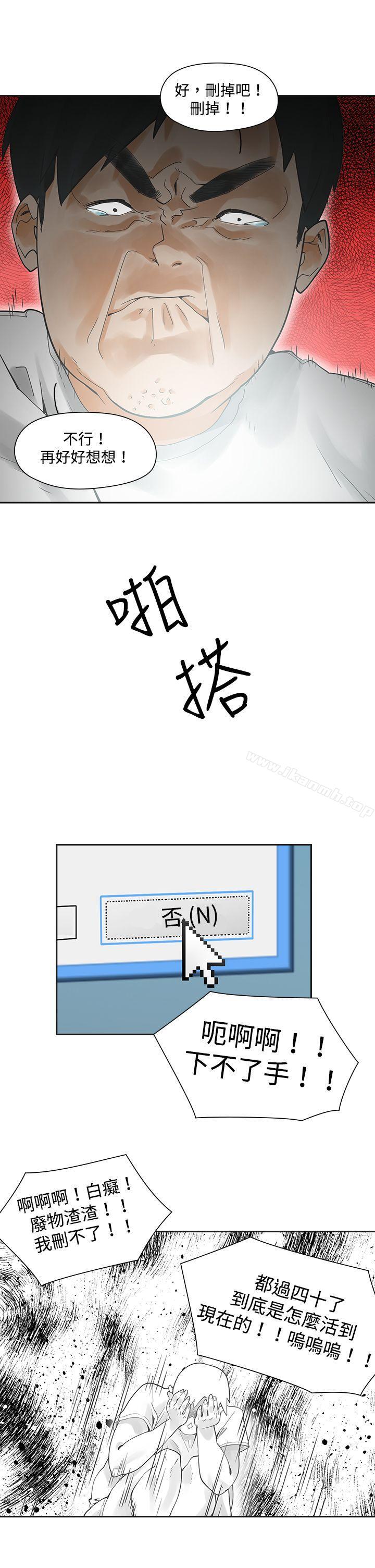 14P - 二十再重来