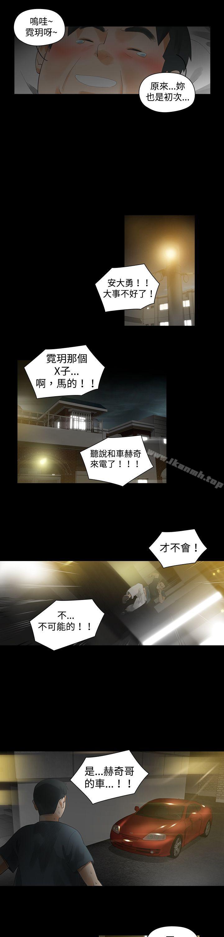 20P - 二十再重来
