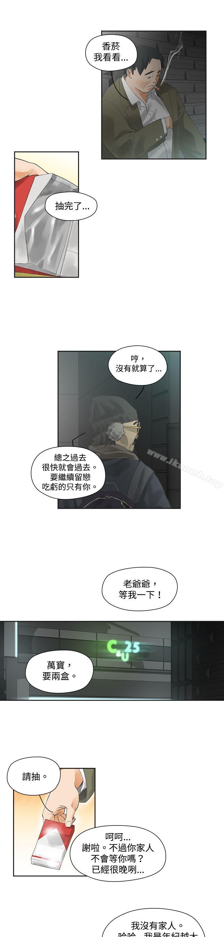 8P - 二十再重来