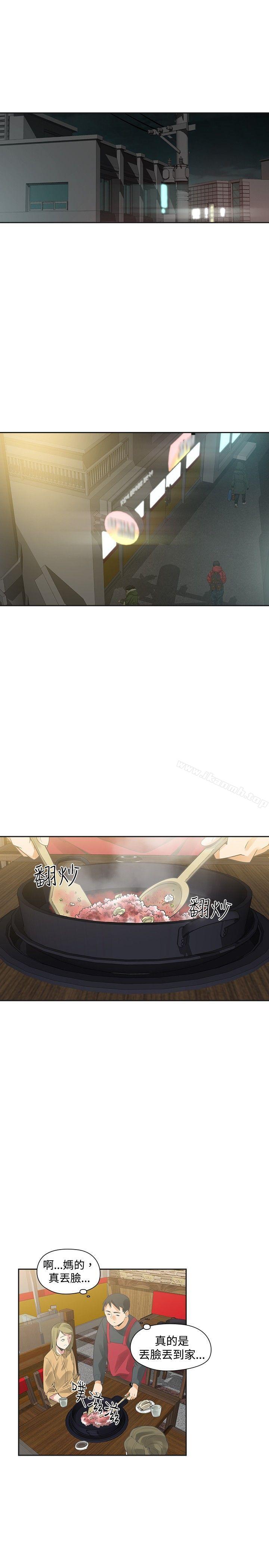 23P - 二十再重来