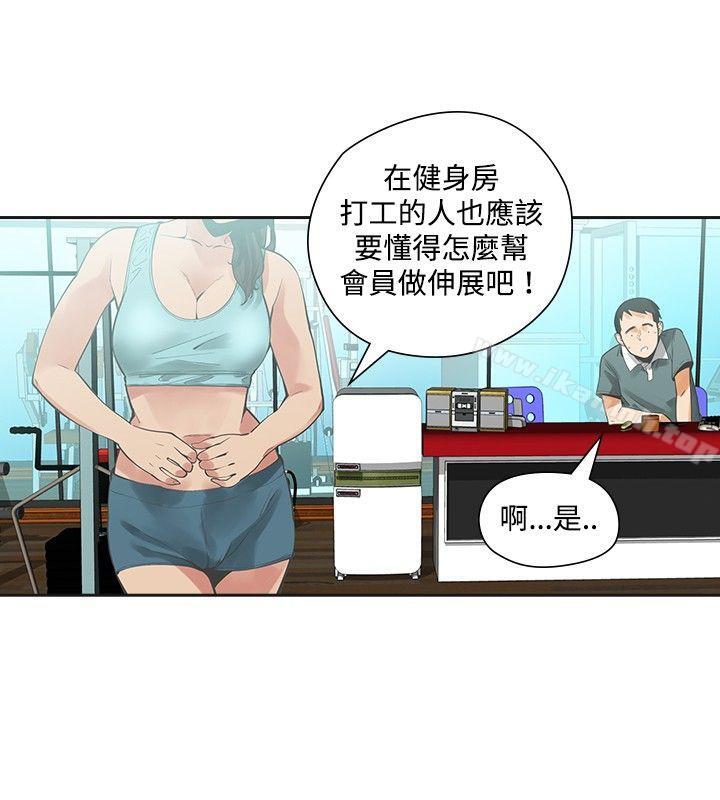 2P - 二十再重来