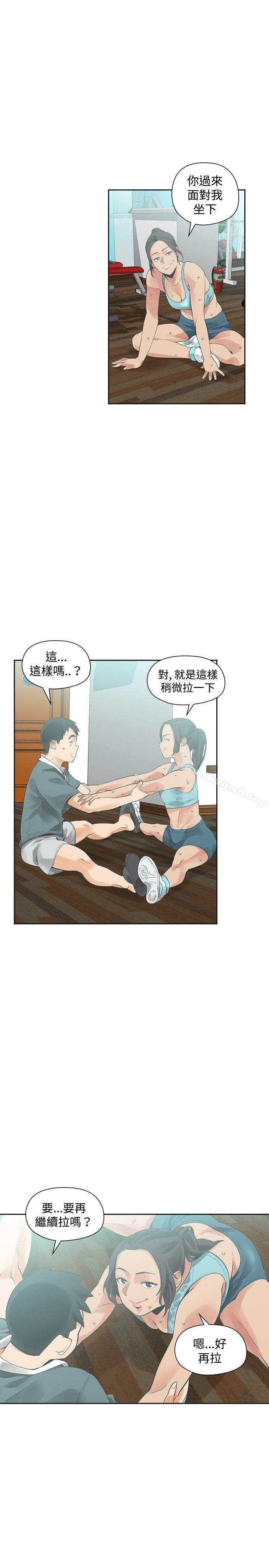 3P - 二十再重来