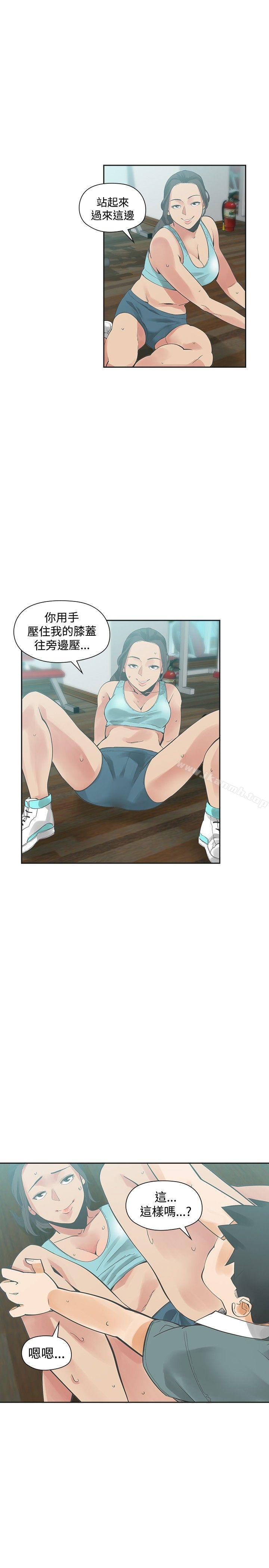 7P - 二十再重来