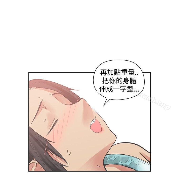 8P - 二十再重来
