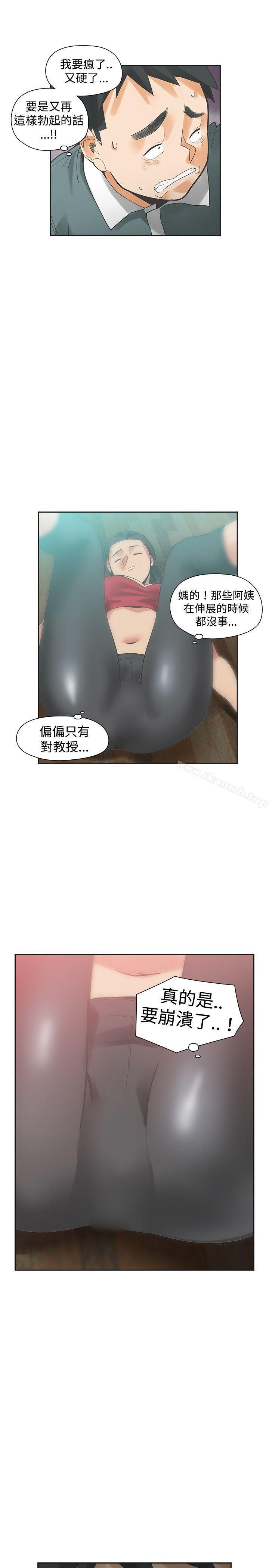 14P - 二十再重来