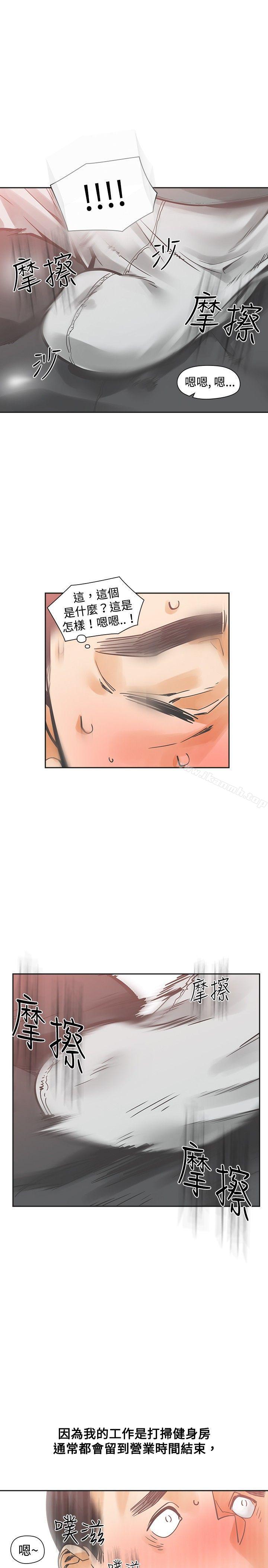 18P - 二十再重来