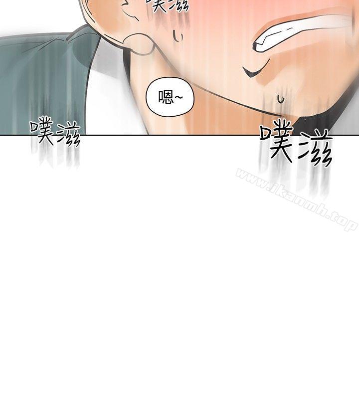 19P - 二十再重来