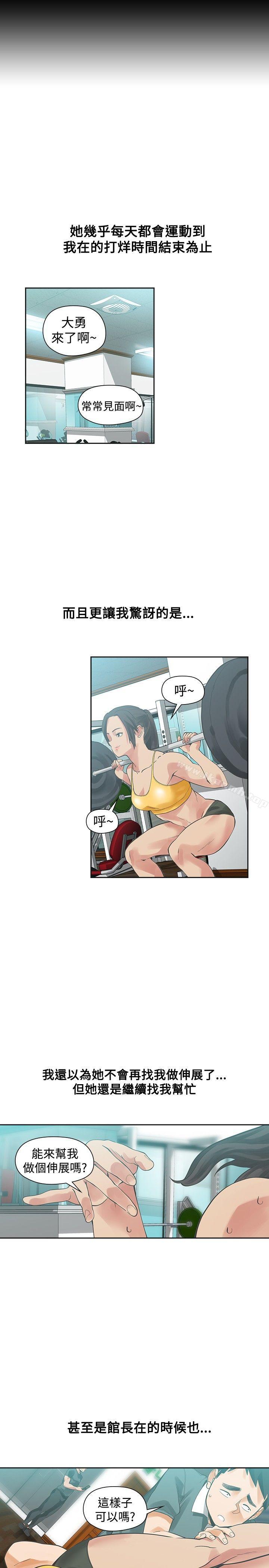 22P - 二十再重来