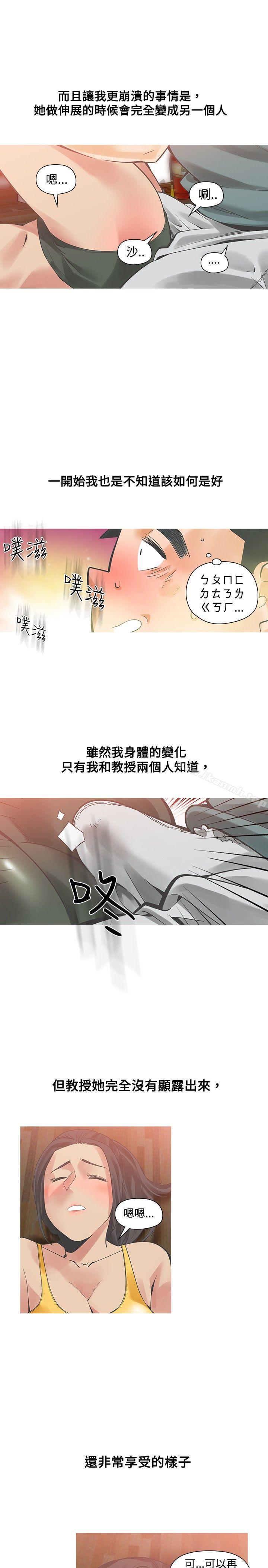 26P - 二十再重来