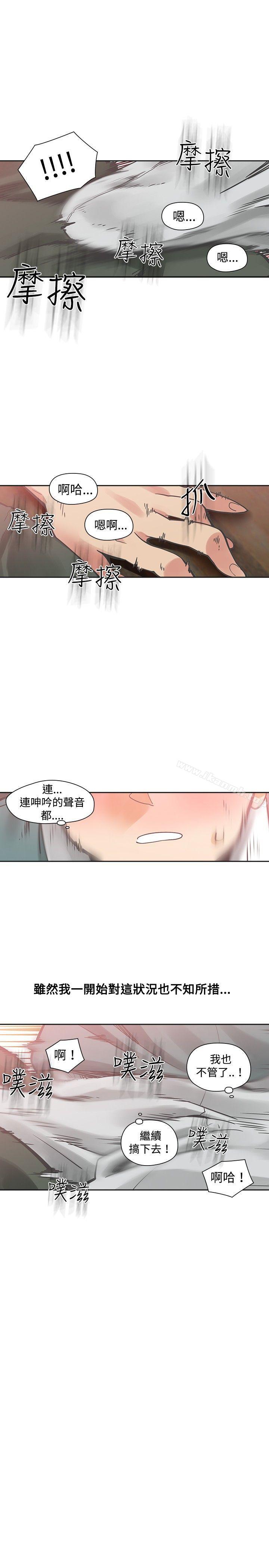 28P - 二十再重来