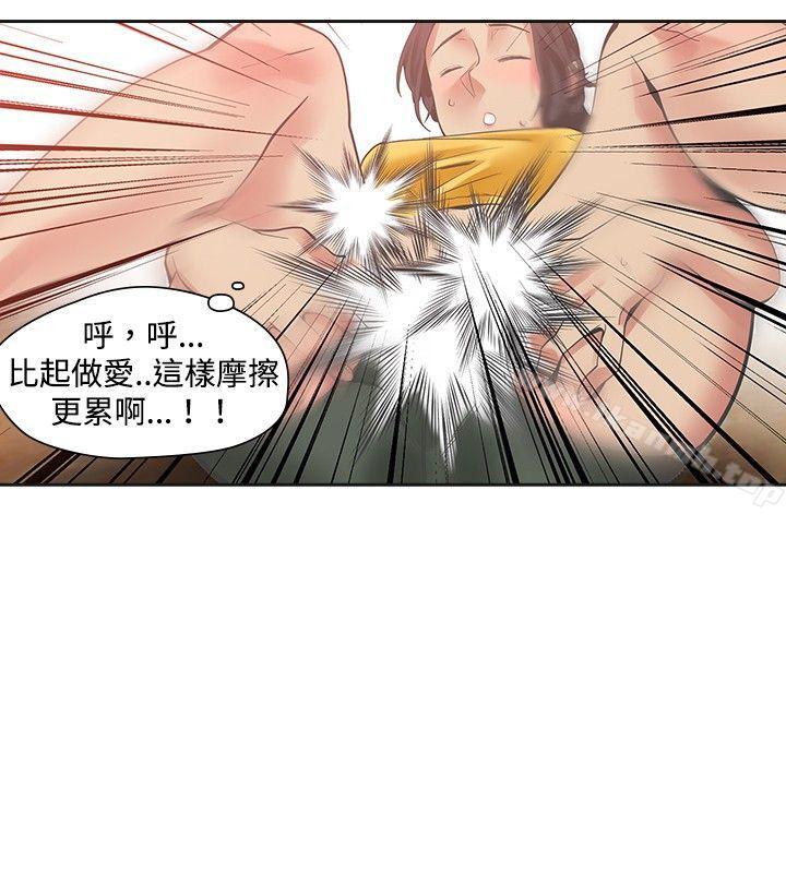 31P - 二十再重来