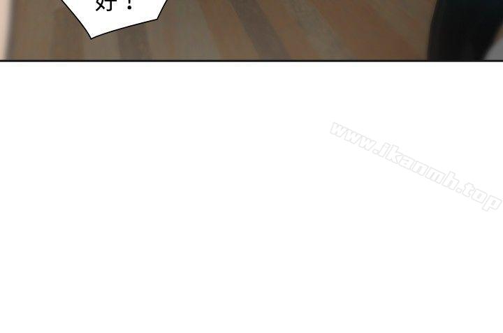 9P - 二十再重来