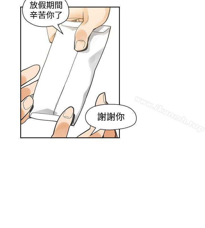 21P - 二十再重来