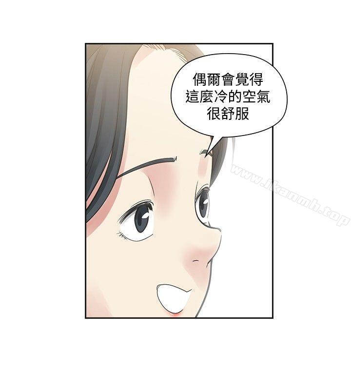 23P - 二十再重来