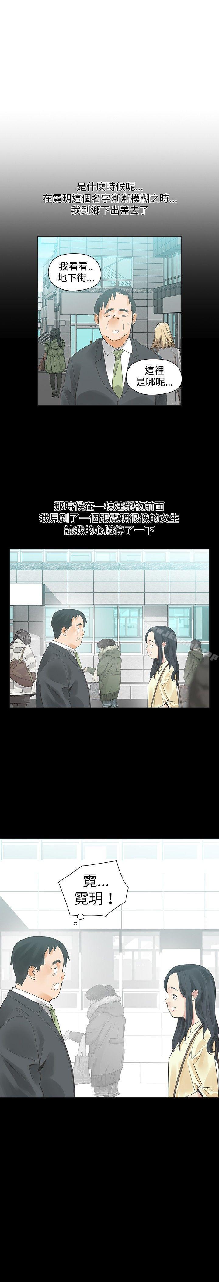 24P - 二十再重来
