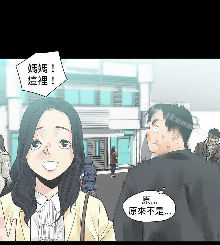 25P - 二十再重来