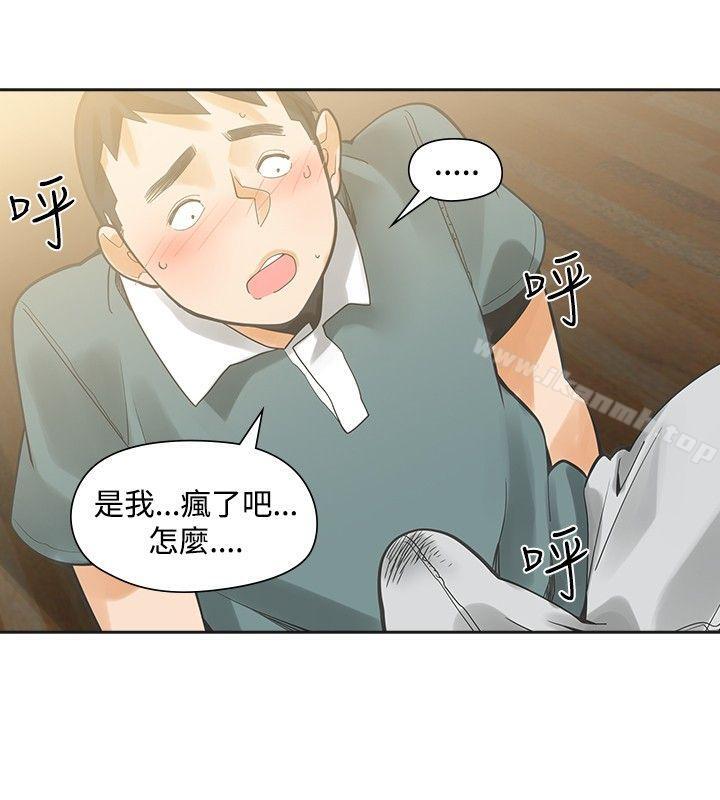 2P - 二十再重来