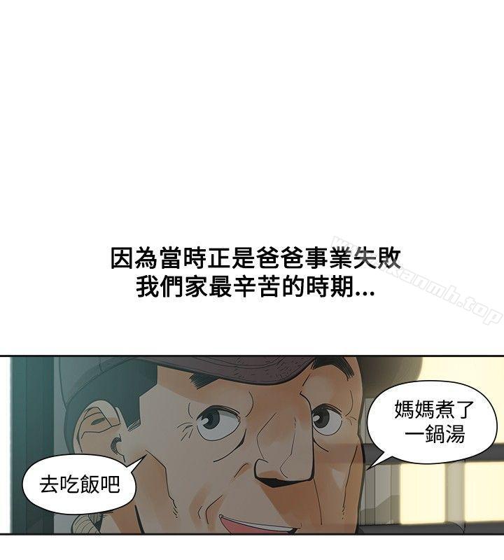 5P - 二十再重来