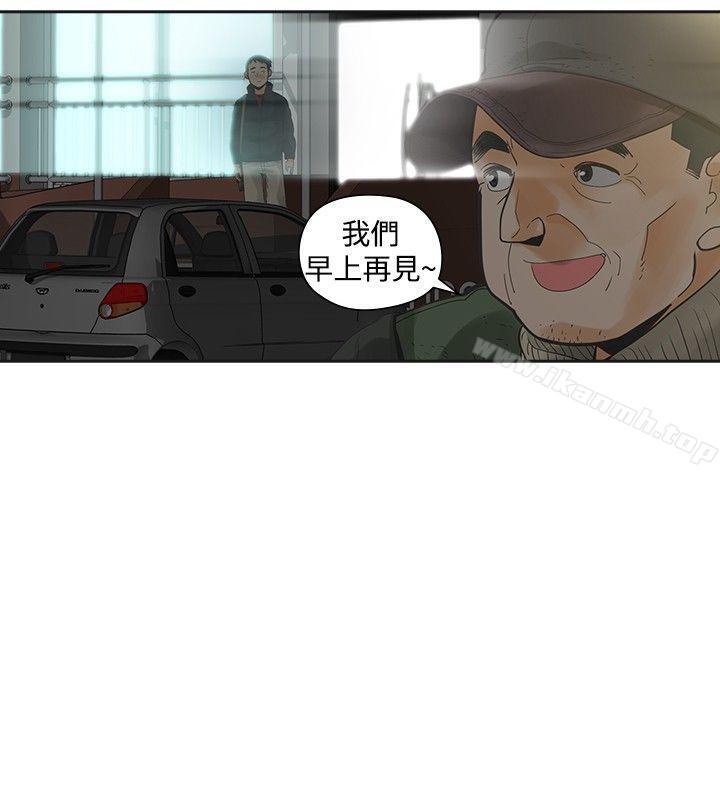 7P - 二十再重来