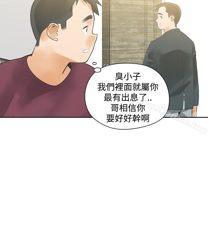 9P - 二十再重来