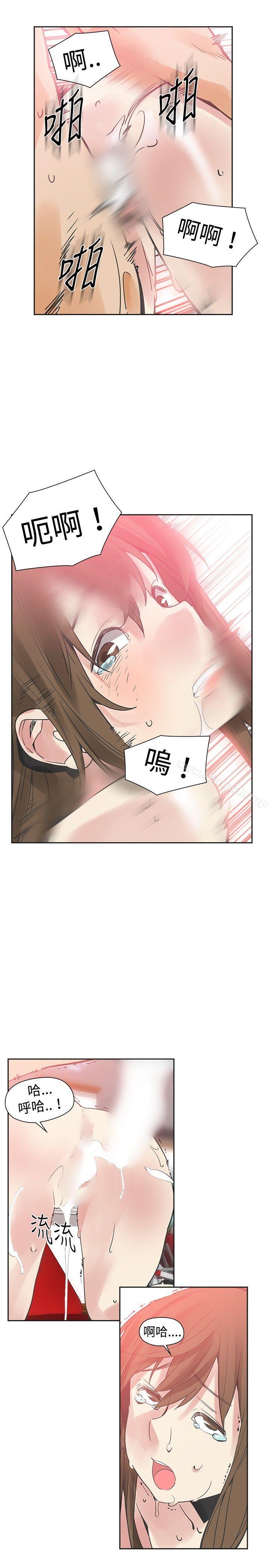 16P - 二十再重来