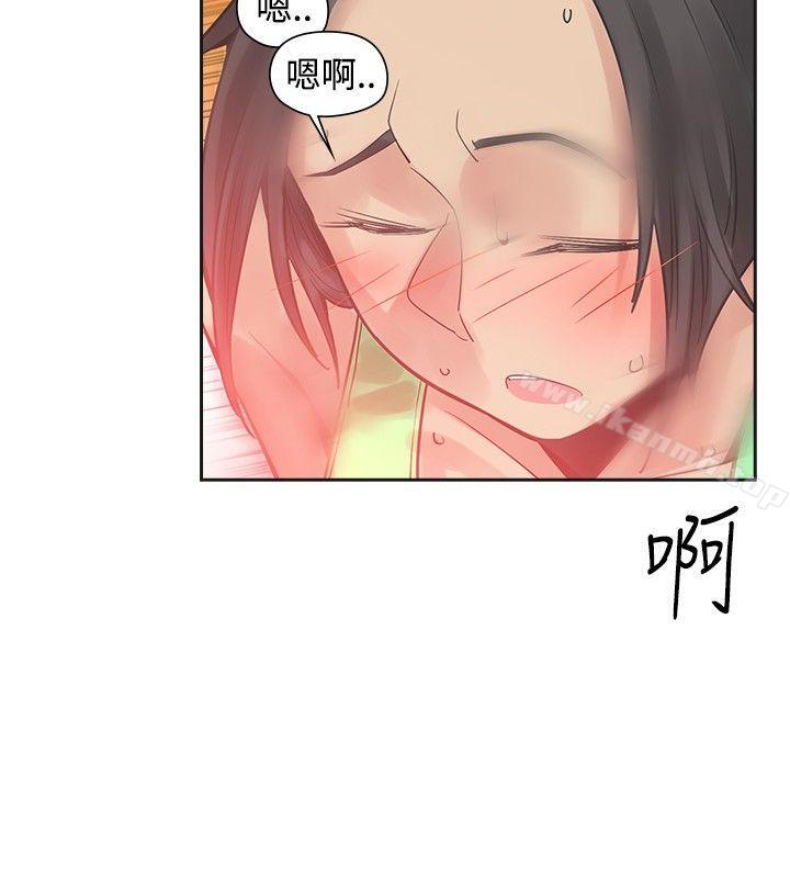 8P - 二十再重来