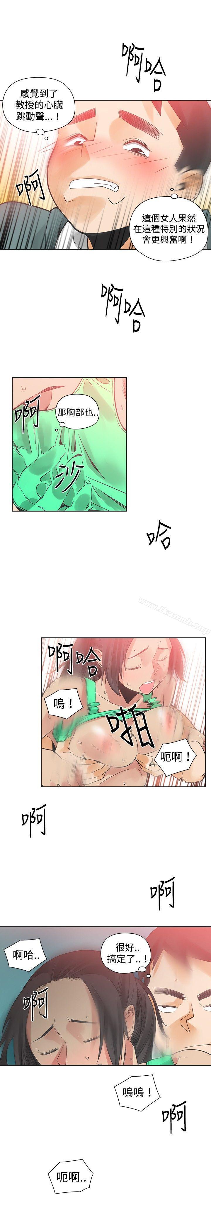 9P - 二十再重来